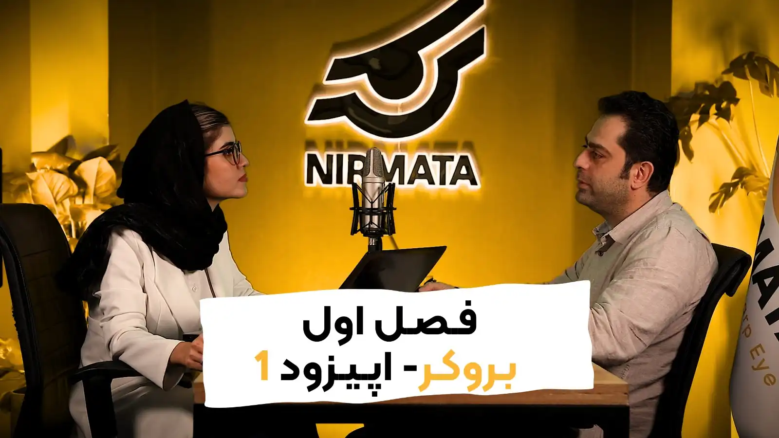 حسین حق شناس